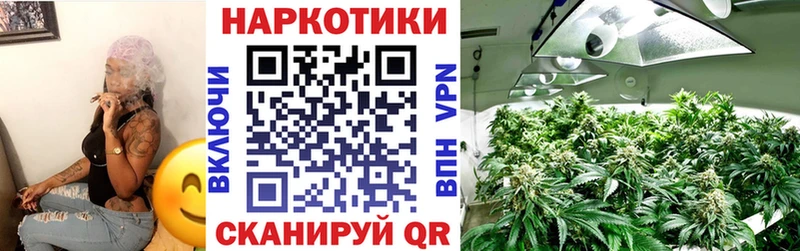 Все наркотики Златоуст Марихуана  СК  Амфетамин  ГАШИШ 