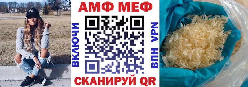 АМФ 98% Златоуст