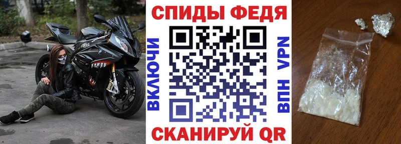 Амфетамин 97%  как найти закладки  Златоуст 