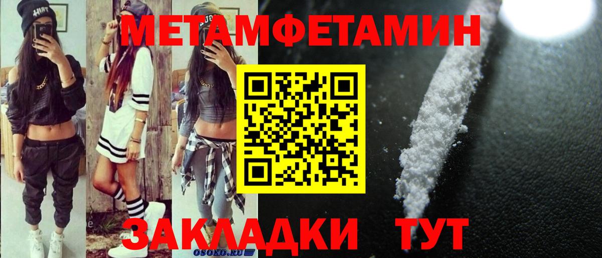 Amphetamine Розовый  Вход с VPN  ОМГ ОМГ как зайти  Златоуст  Амфетамин 