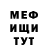 Метадон белоснежный Mr Zevaka