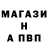 A-PVP мука lol um