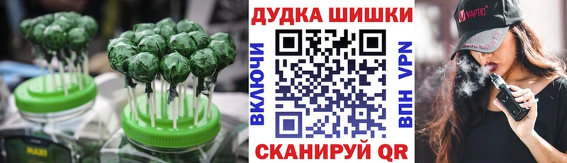 Печенье с ТГК конопля  где продают наркотики  Златоуст 