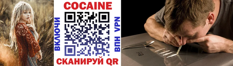 Cocaine Fish Scale Златоуст