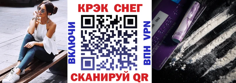 где продают   МЕГА ТОР  Cocaine FishScale  Златоуст 