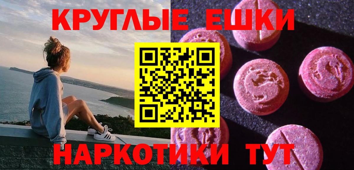 Ecstasy Punisher Златоуст