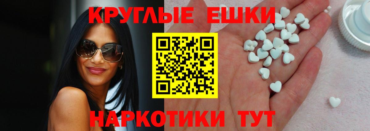 ЭКСТАЗИ Дубай  ОМГ ОМГ зеркало  Златоуст  Вход с VPN  Ecstasy 