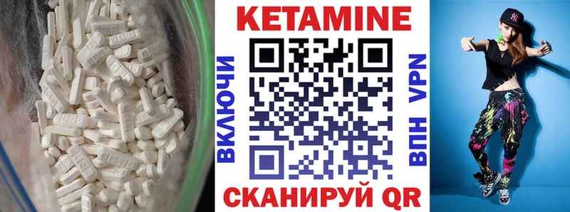 Кетамин VHQ  сайты даркнета клад  МЕГА   Златоуст  что такое  