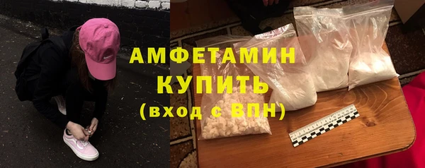 спайс Абдулино