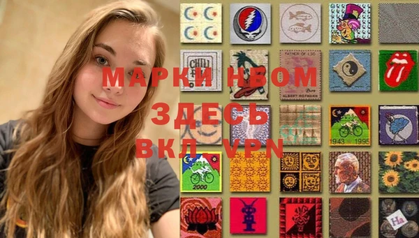 спайс Абдулино