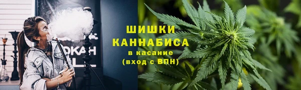 мяу мяу кристалл Абинск