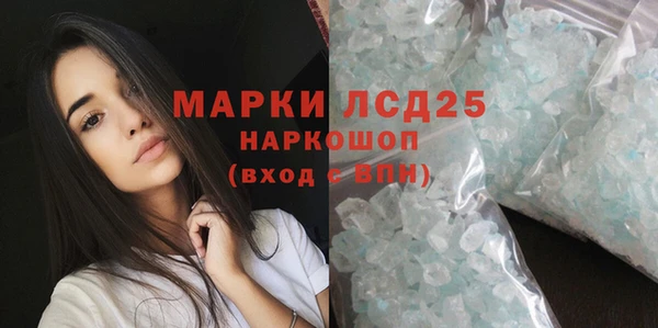 спайс Абдулино