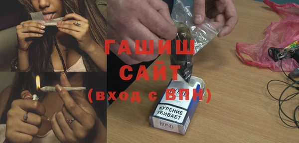 Альфа ПВП Абаза