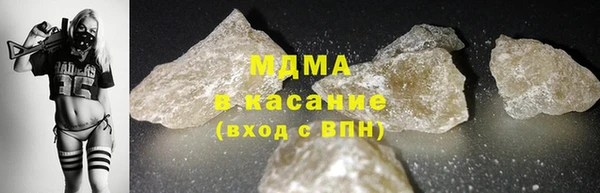 мяу мяу кристалл Абинск