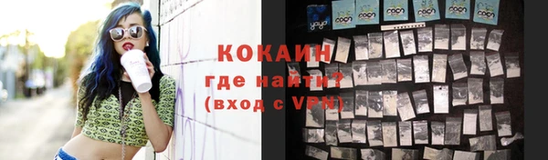 мяу мяу кристалл Абинск