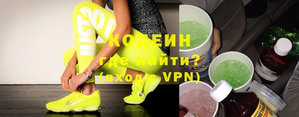 мяу мяу кристалл Абинск