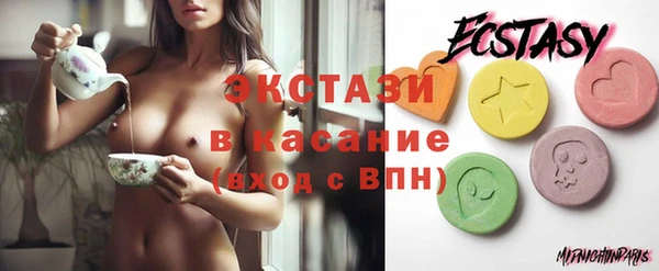мяу мяу кристалл Абинск