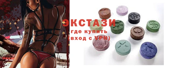 мяу мяу кристалл Абинск