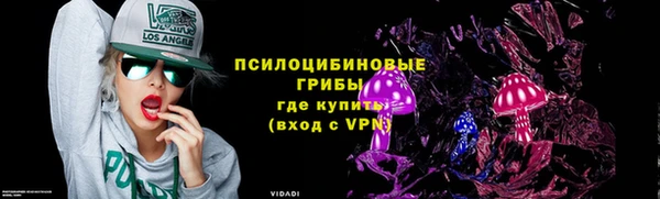 спайс Абдулино