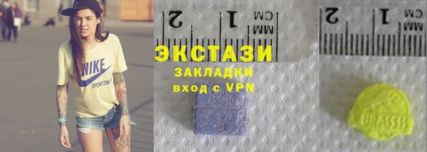 мяу мяу кристалл Абинск