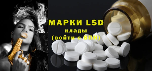 мяу мяу кристалл Абинск