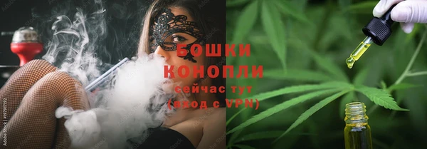 мяу мяу кристалл Абинск