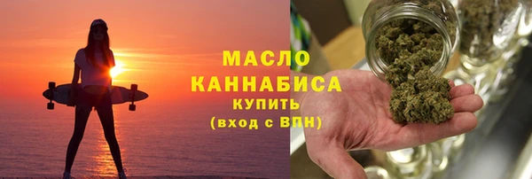 Альфа ПВП Абаза