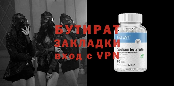 спайс Абдулино