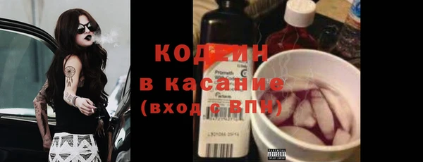 Альфа ПВП Абаза