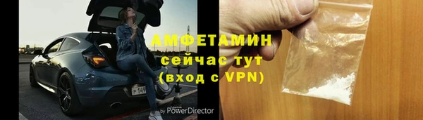 мяу мяу кристалл Абинск