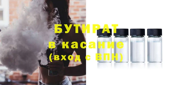 Альфа ПВП Абаза