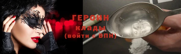 спайс Абдулино