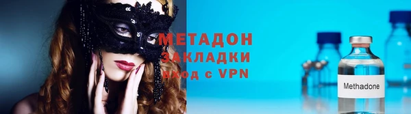 Альфа ПВП Абаза