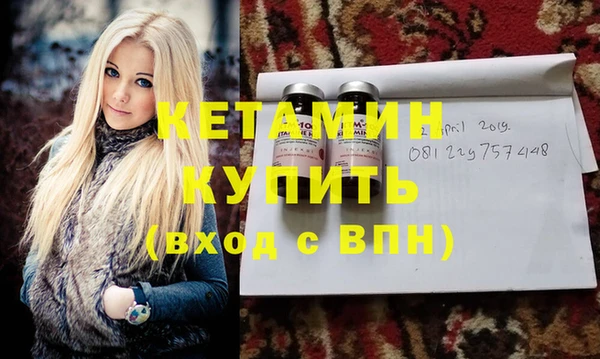 мяу мяу кристалл Абинск