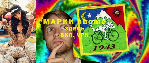 спайс Абдулино
