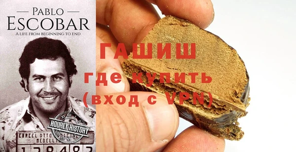 спайс Абдулино