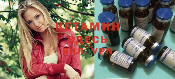 мяу мяу кристалл Абинск