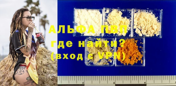 спайс Абдулино