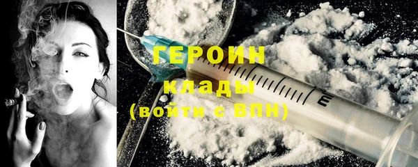 Альфа ПВП Абаза