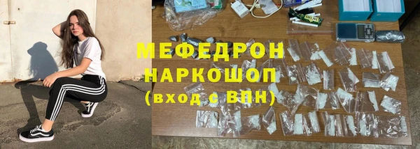 Альфа ПВП Абаза