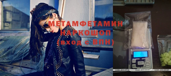 Альфа ПВП Абаза