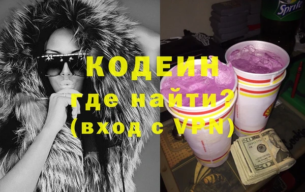 мяу мяу кристалл Абинск