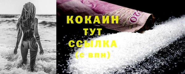Альфа ПВП Абаза