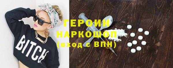 спайс Абдулино