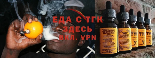 спайс Абдулино