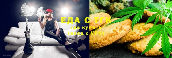 спайс Абдулино