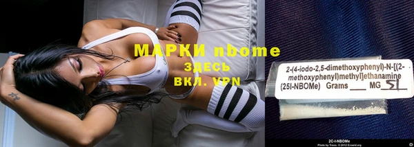 мяу мяу кристалл Абинск