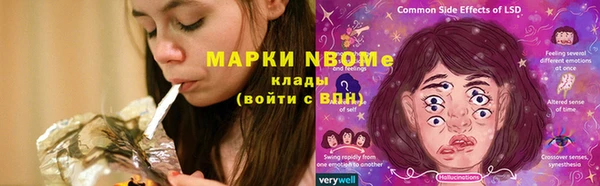 мяу мяу кристалл Абинск