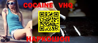 стафф Ачхой-Мартан