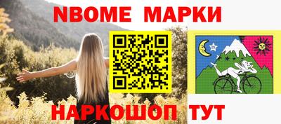 стафф Ачхой-Мартан